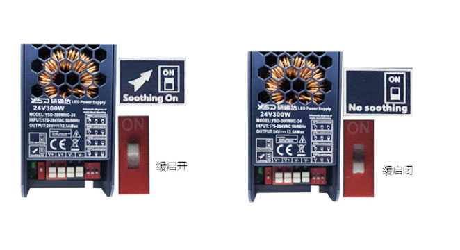 如何使用三檔調光電源