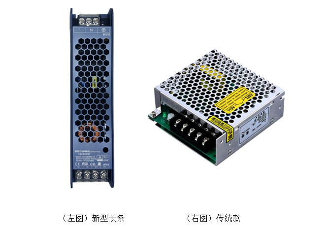 如何選擇合適的LED恒壓開關電源